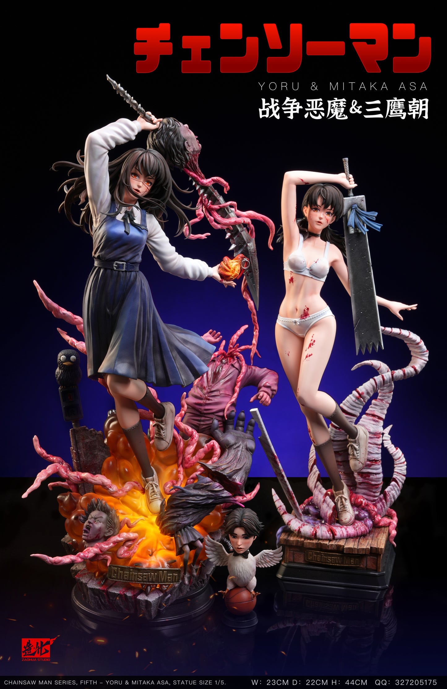 ZAOHUA STUDIO – CHAINSAW MAN: WAR DEVIL, YORU AND ASA MITAKA [SOLD OUT]