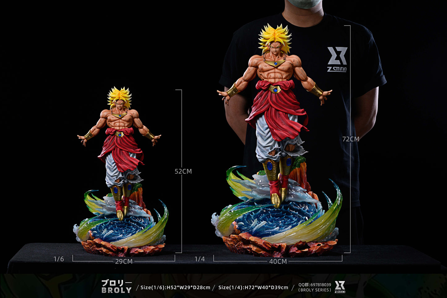 Z STUDIO – DRAGON BALL Z: BROLY SERIES 3. SUPER SAIYAN BROLY [IN STOCK]