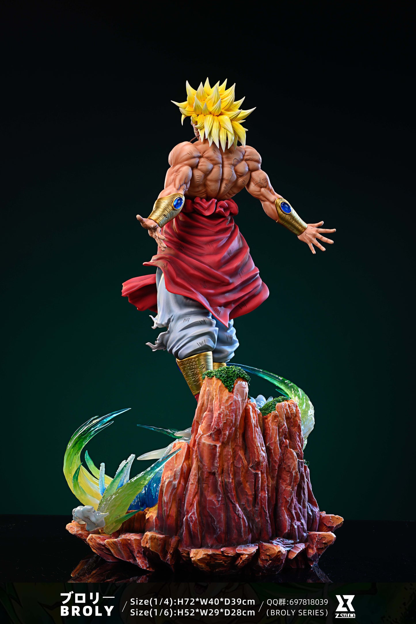 Z STUDIO – DRAGON BALL Z: BROLY SERIES 3. SUPER SAIYAN BROLY [IN STOCK]