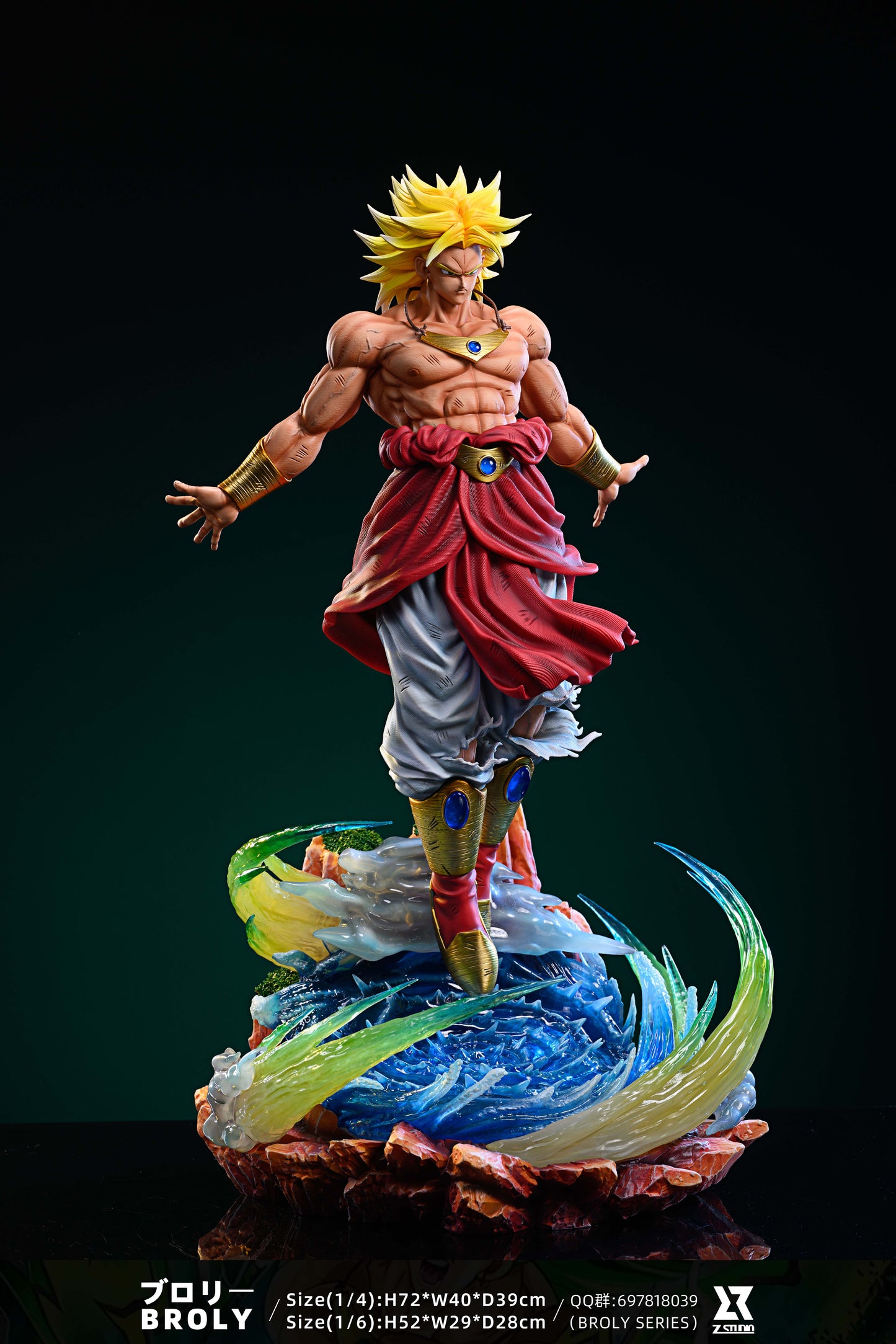 Z STUDIO – DRAGON BALL Z: BROLY SERIES 3. SUPER SAIYAN BROLY [IN STOCK]