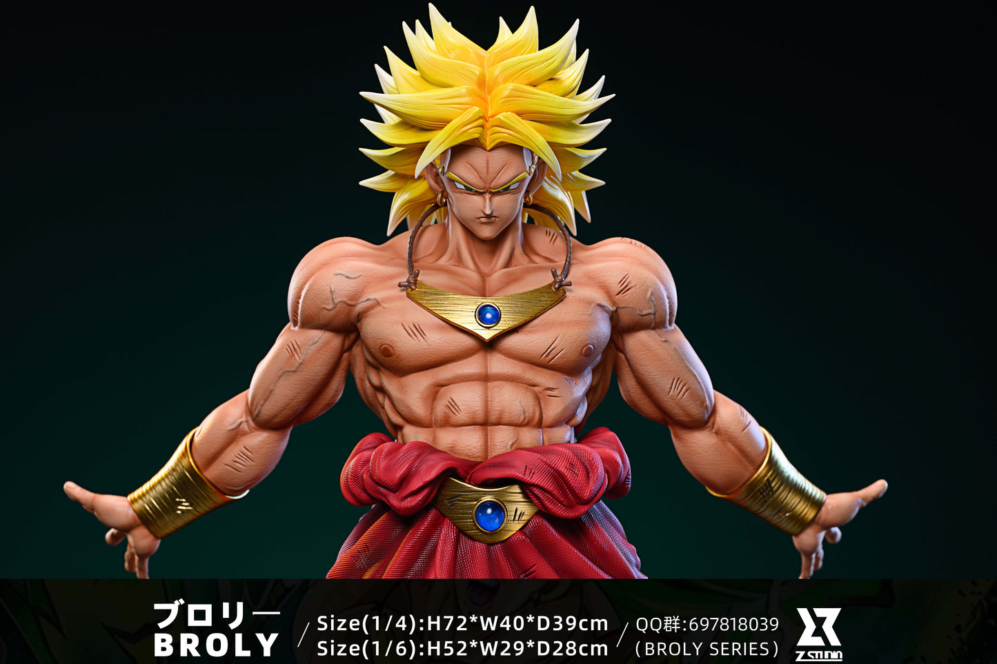 Z STUDIO – DRAGON BALL Z: BROLY SERIES 3. SUPER SAIYAN BROLY [IN STOCK]