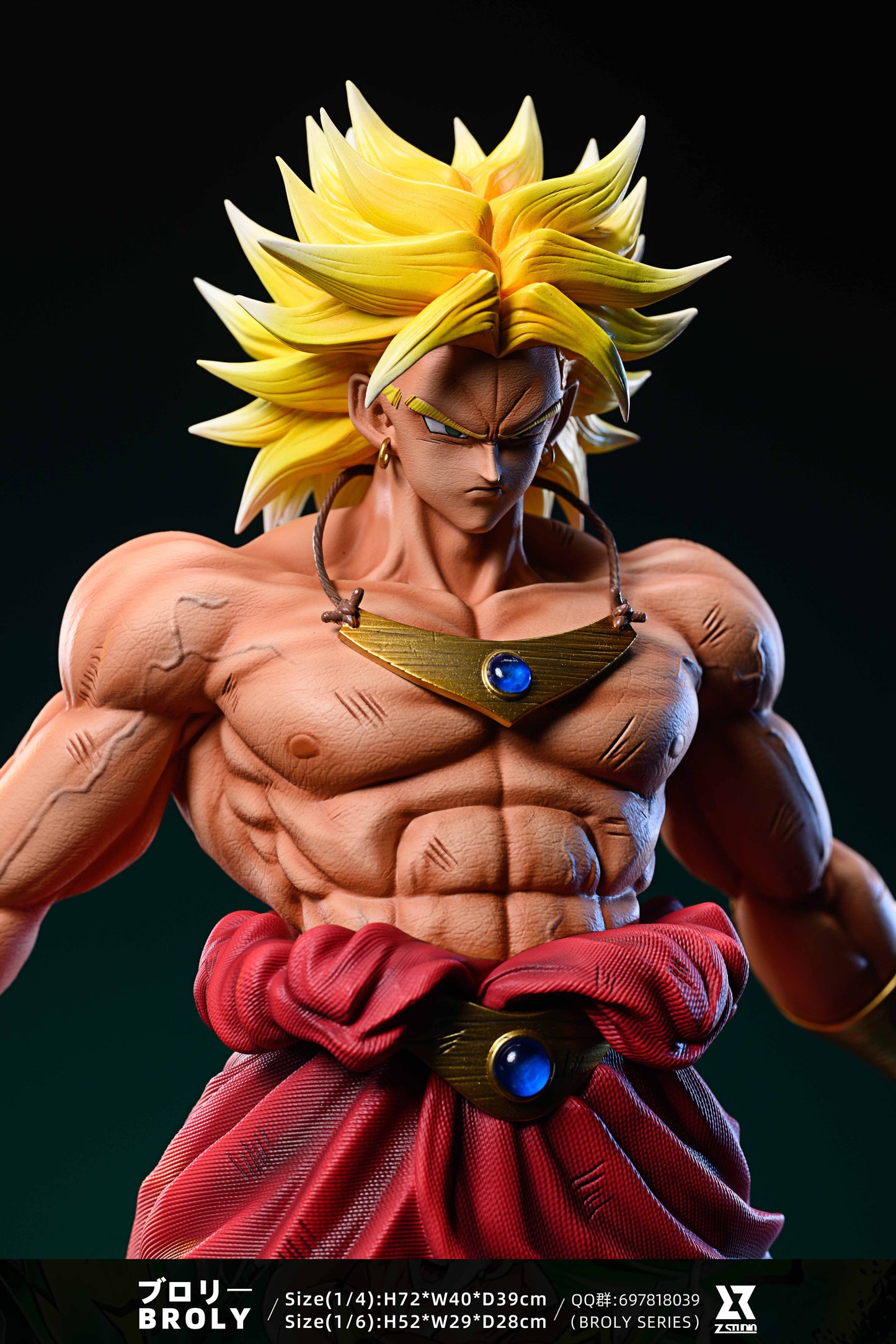 Z STUDIO – DRAGON BALL Z: BROLY SERIES 3. SUPER SAIYAN BROLY [IN STOCK]