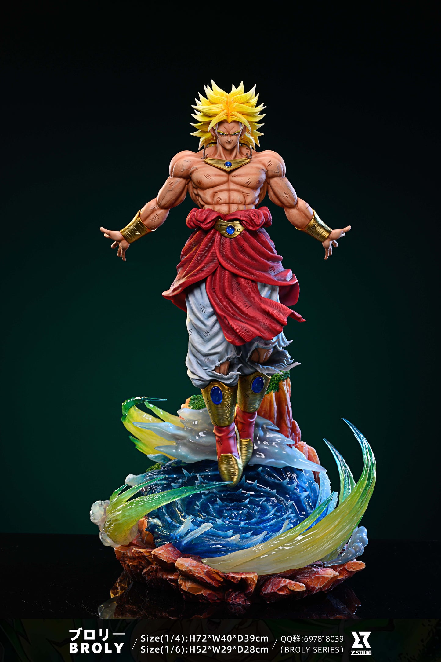 Z STUDIO – DRAGON BALL Z: BROLY SERIES 3. SUPER SAIYAN BROLY [IN STOCK]