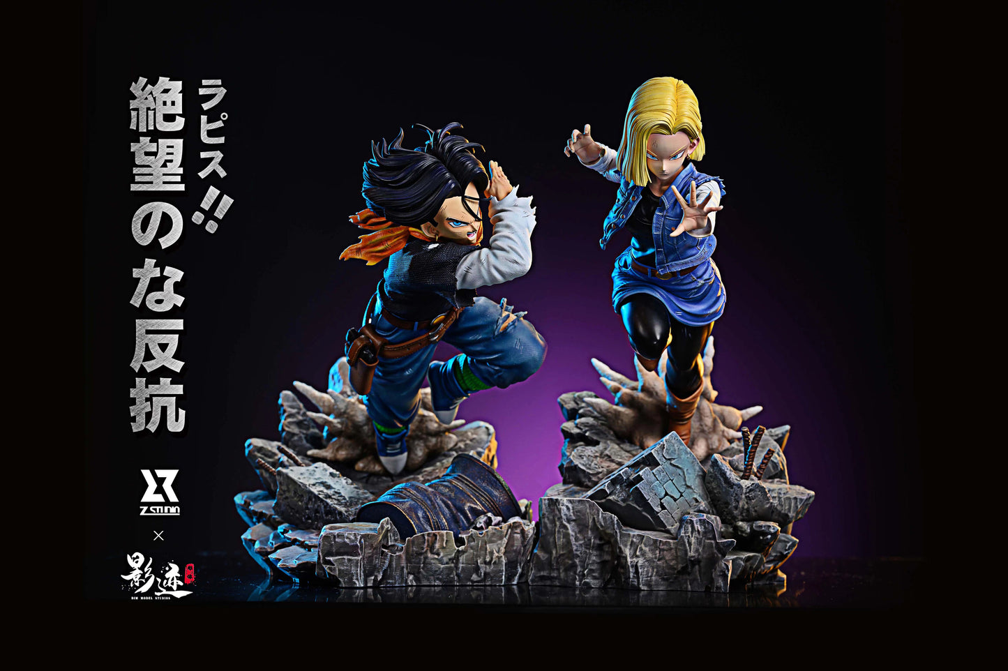 Z x DIM MODEL STUDIO – DRAGON BALL Z: BATTLE IN THE FUTURE SERIES, ANDROID 18 [IN STOCK]