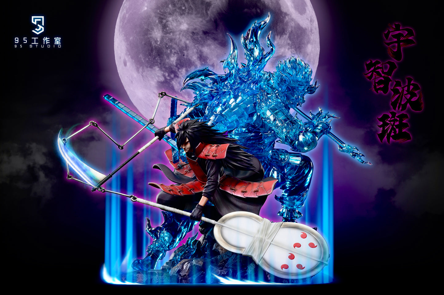 95 STUDIO – NARUTO: SUSANOO SERIES 1. MADARA UCHIHA [SOLD OUT]