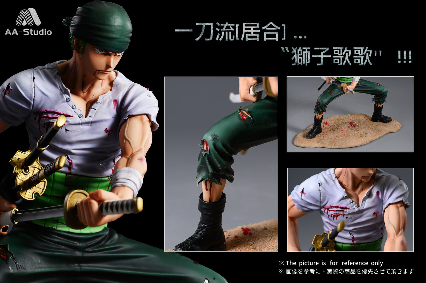 AA STUDIO – ONE PIECE: ONE SWORD STYLE, LION SONG ZORO [SOLD OUT]