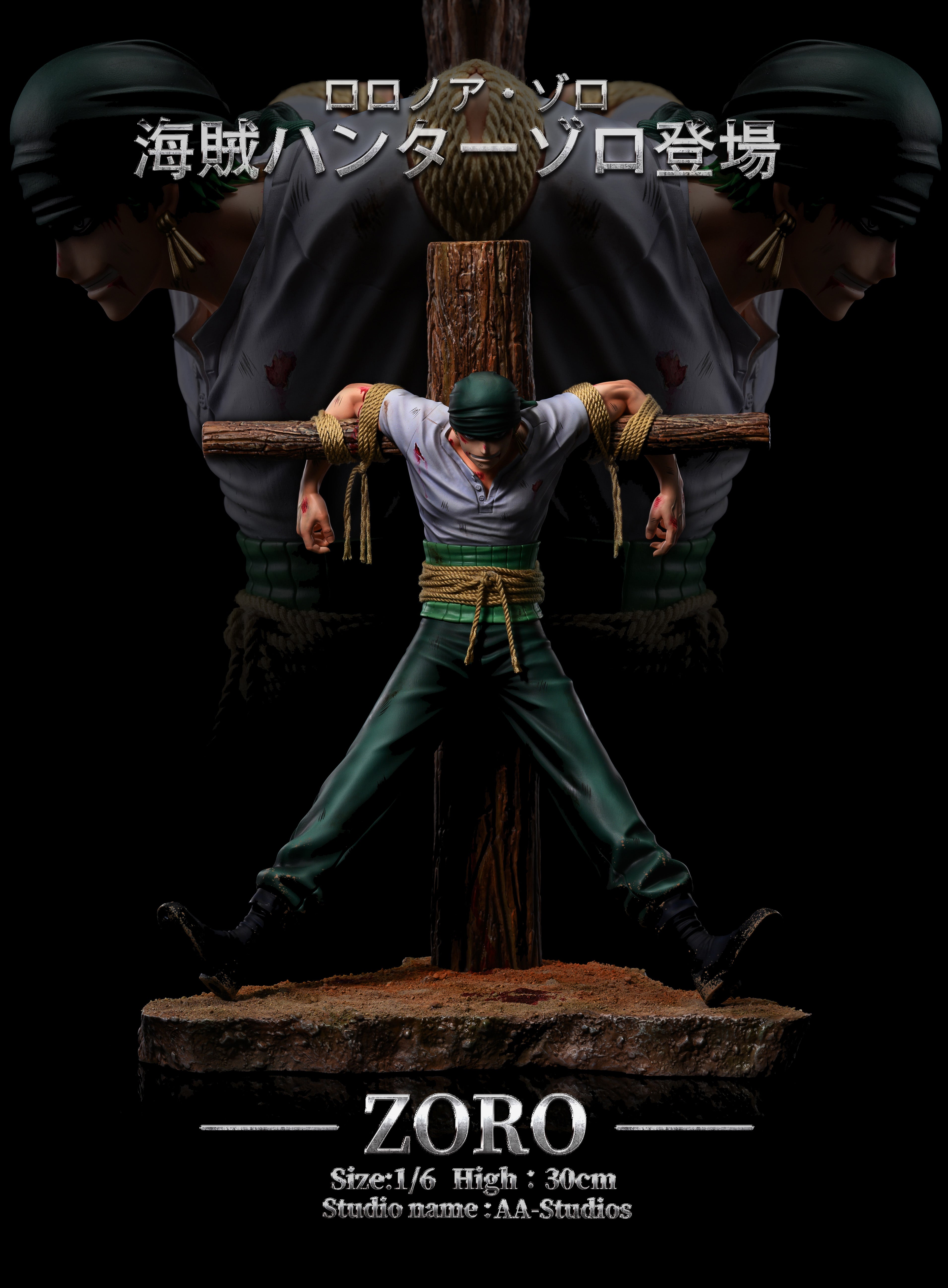 AA STUDIO – ONE PIECE: DEBUT SERIES 1. “PIRATE HUNTER” ZORO [SOLD