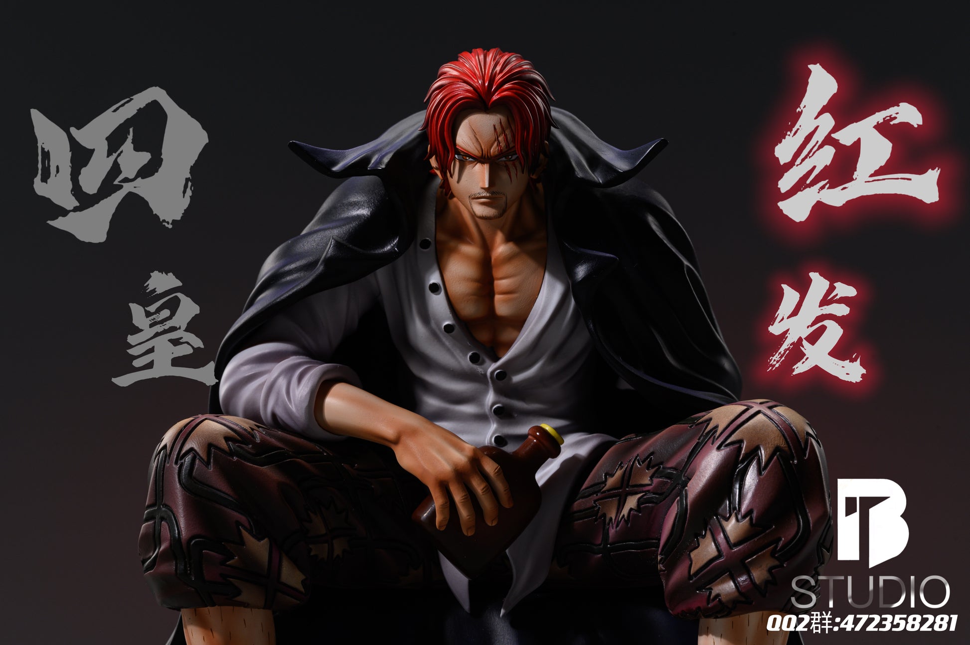 BT STUDIO – ONE PIECE: FOUR EMPERORS, SITTING POSE SERIES RED-HAIRED S – FF  COLLECTIBLES