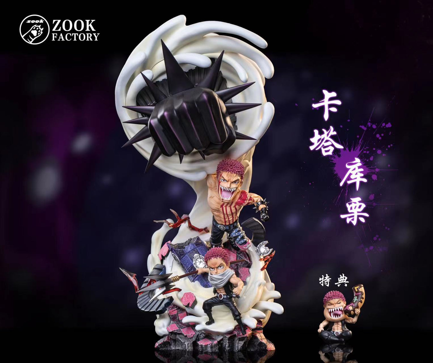 ZOOK FACTORY STUDIO – ONE PIECE: CHILD AWAKENING SERIES – CHARLOTTE KATAKURI [IN STOCK]