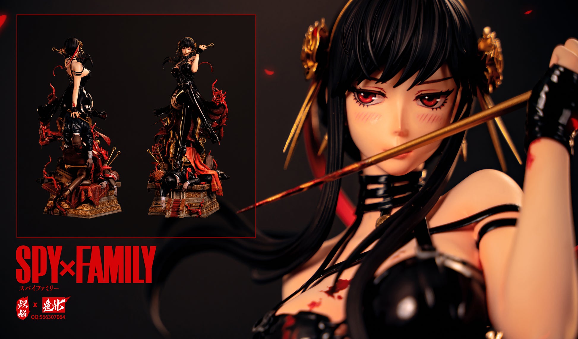 CHIYAN x ZAOHUA STUDIO – SPY X FAMILY: “THORN PRINCESS” YOR FORGER (18 – FF  COLLECTIBLES