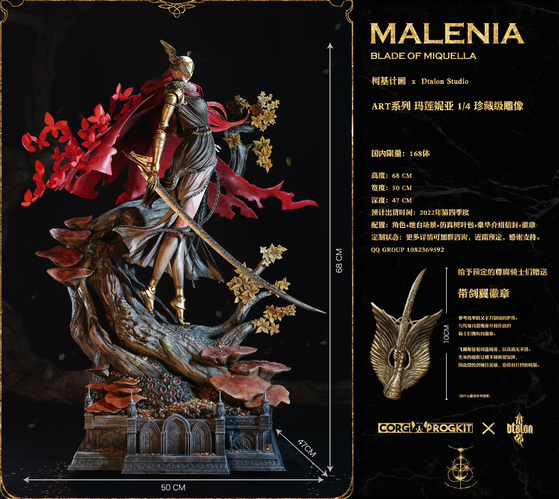 Malenia Goddess of Rot- Elden Ring Garage Kit – Kaiju Studios