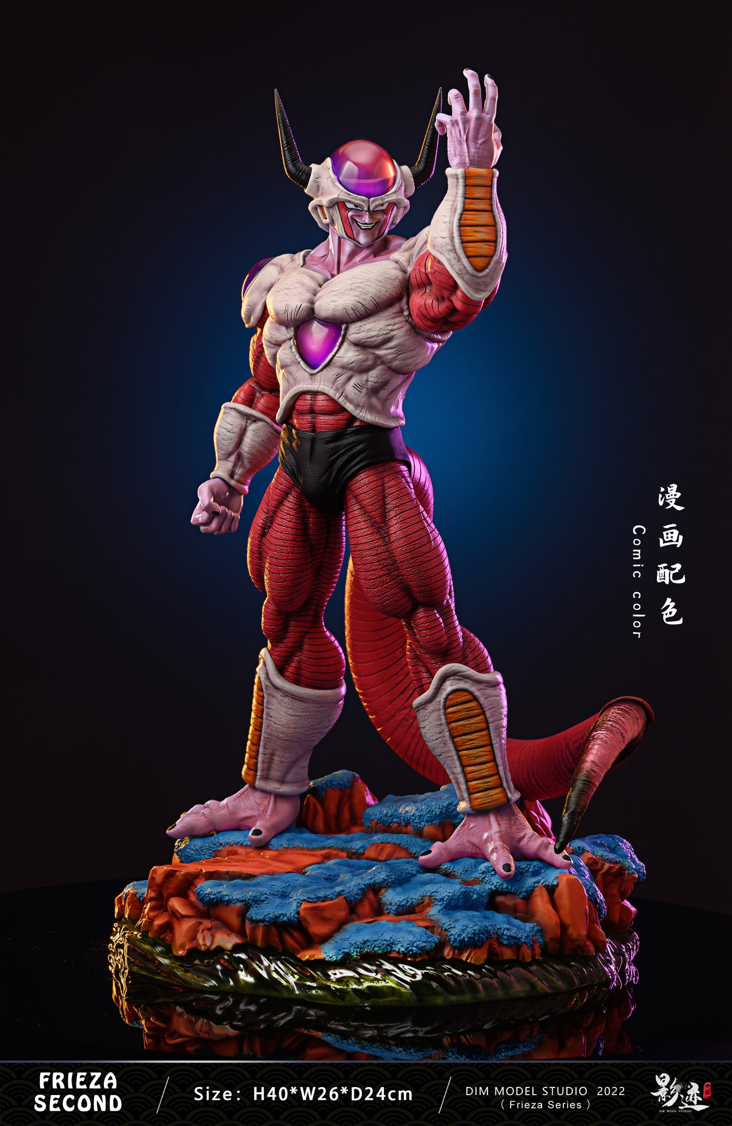 DIM MODEL STUDIO – DRAGON BALL Z: FRIEZA SERIES 2. SECOND FORM FRIEZA [IN STOCK]