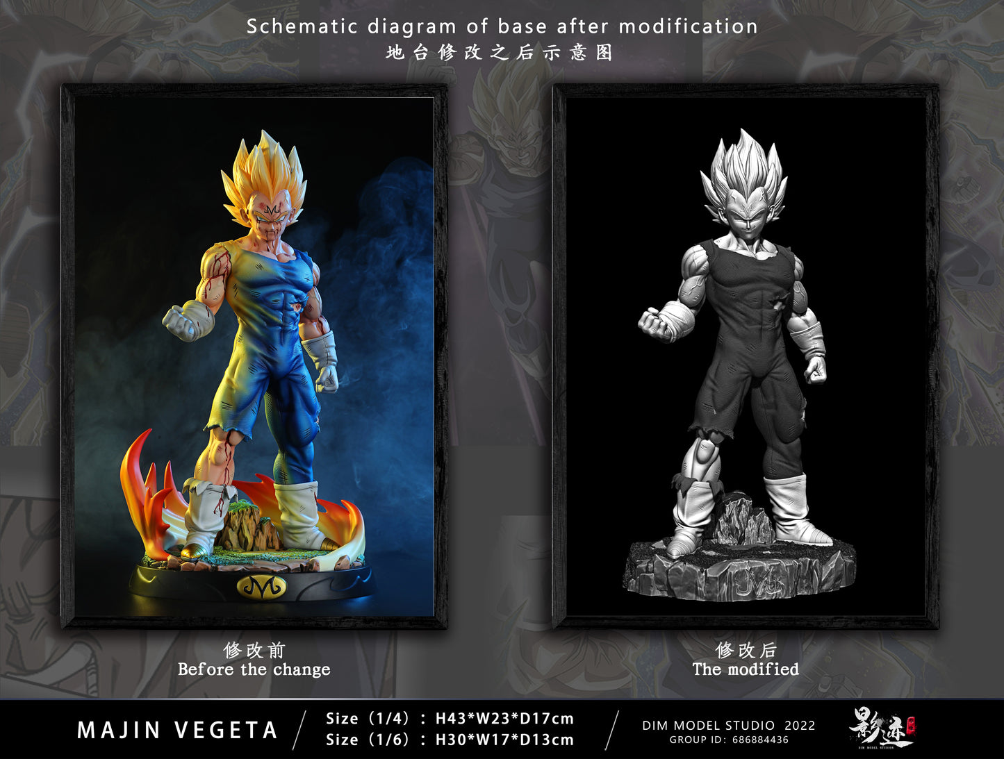 DIM MODEL STUDIO – DRAGON BALL Z: BEFORE AND AFTER FINAL EXPLOSION MAJIN VEGETA [SOLD OUT]