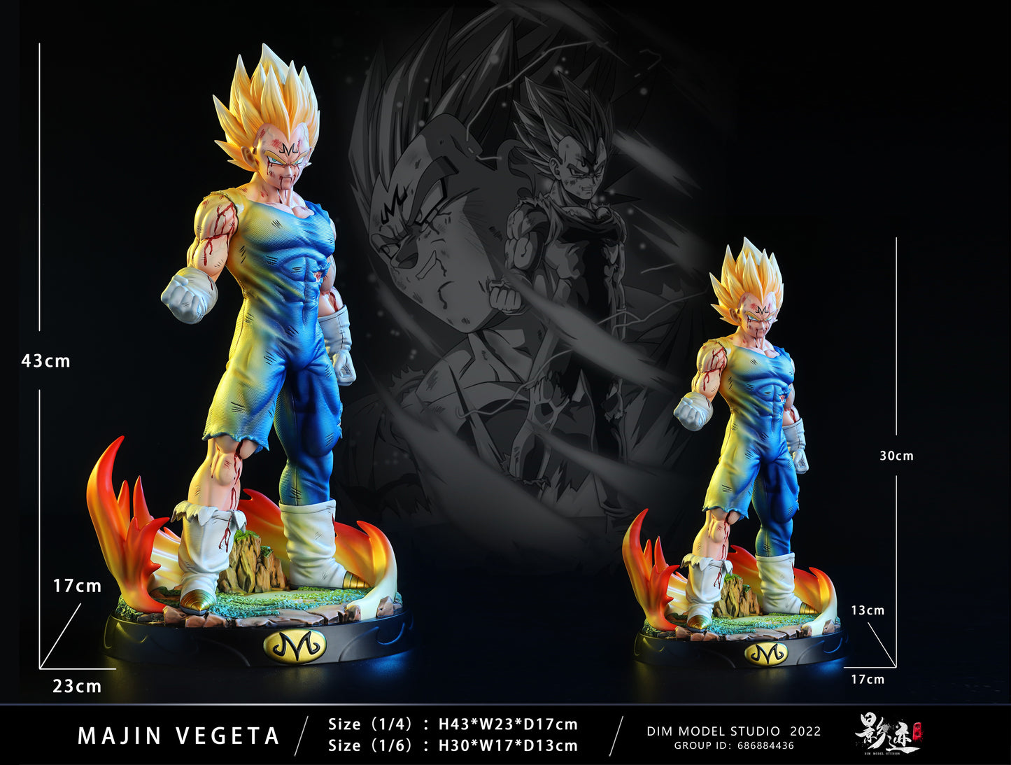 DIM MODEL STUDIO – DRAGON BALL Z: BEFORE AND AFTER FINAL EXPLOSION MAJIN VEGETA [SOLD OUT]