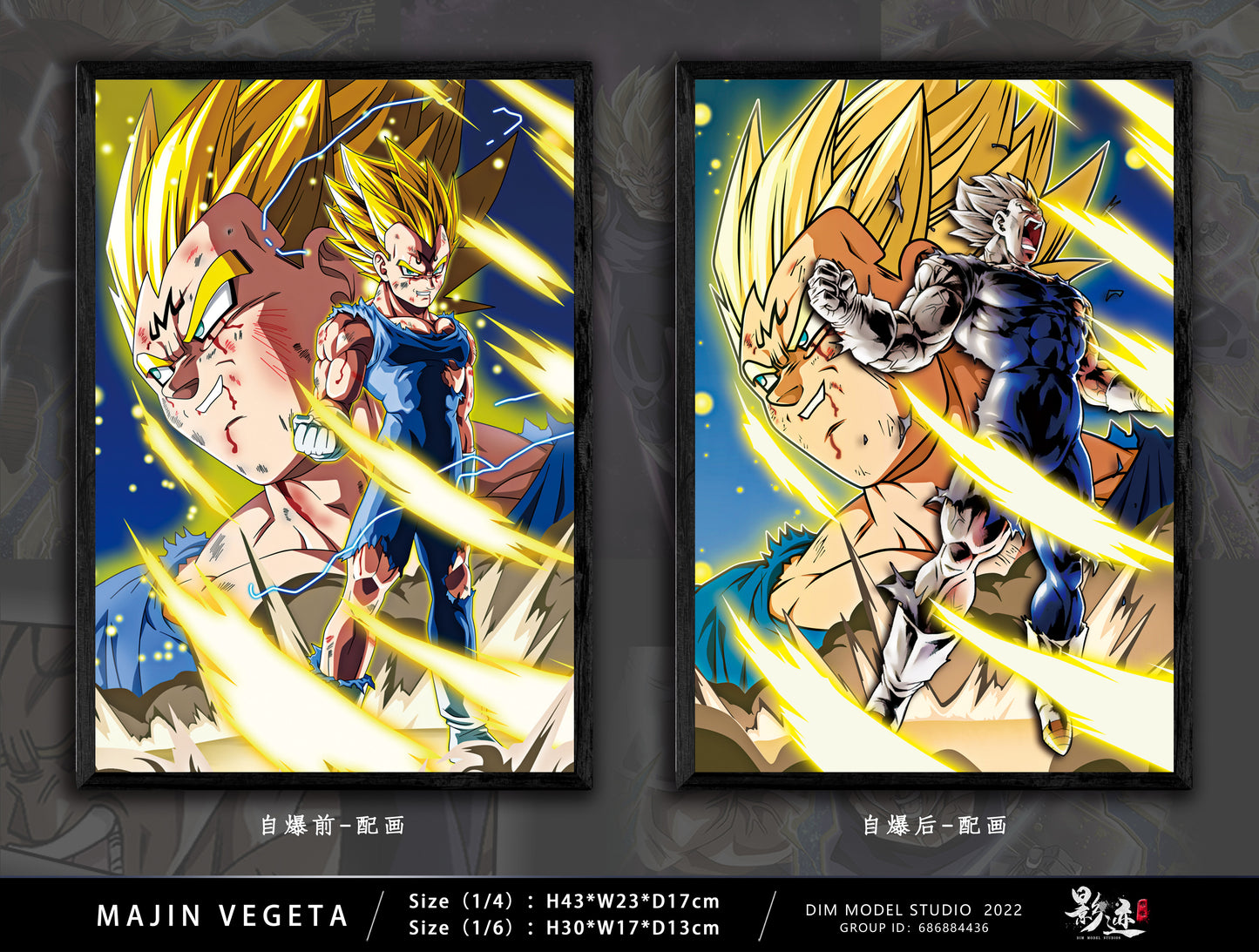 DIM MODEL STUDIO – DRAGON BALL Z: BEFORE AND AFTER FINAL EXPLOSION MAJIN VEGETA [SOLD OUT]