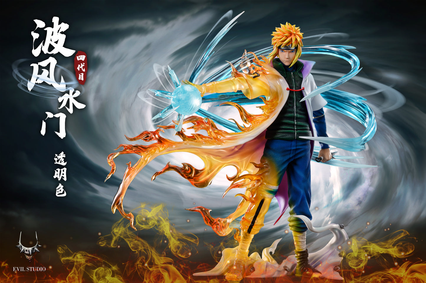 EVIL STUDIO – NARUTO: HOKAGE SERIES 1. THE FOURTH HOKAGE, MINATO NAMIKAZE [SOLD OUT]