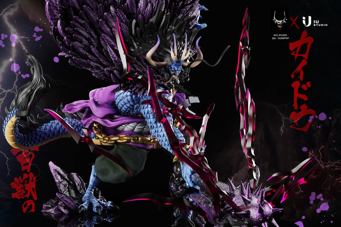 EVIL x IU STUDIO – ONE PIECE: POP MAX HYBRID HUMAN-BEAST FORM KAIDO [SOLD OUT]