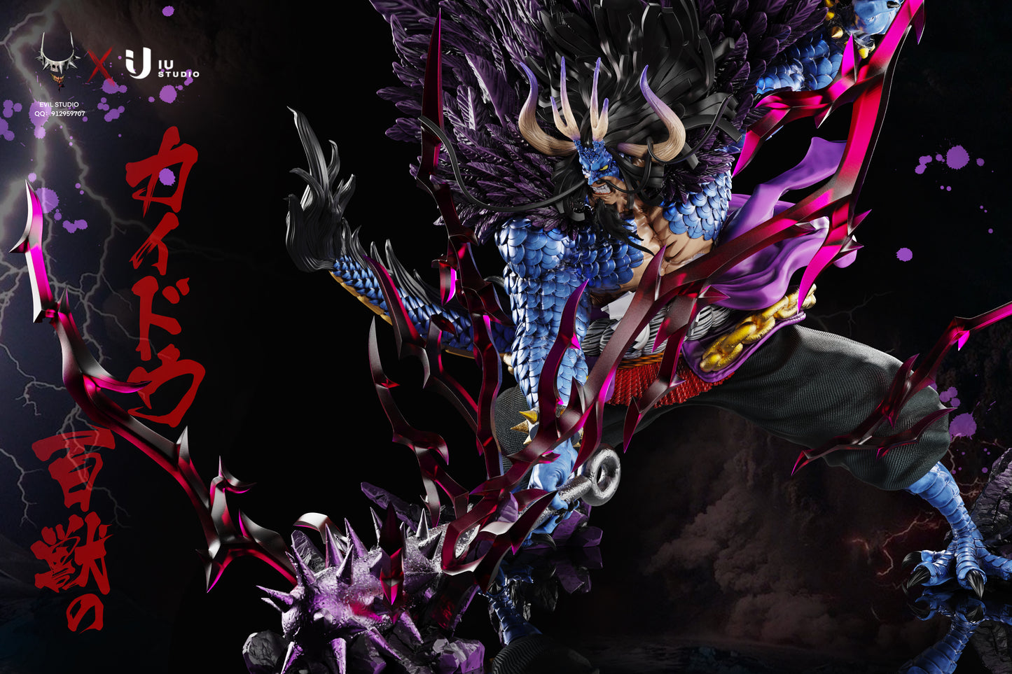 EVIL x IU STUDIO – ONE PIECE: POP MAX HYBRID HUMAN-BEAST FORM KAIDO [SOLD OUT]