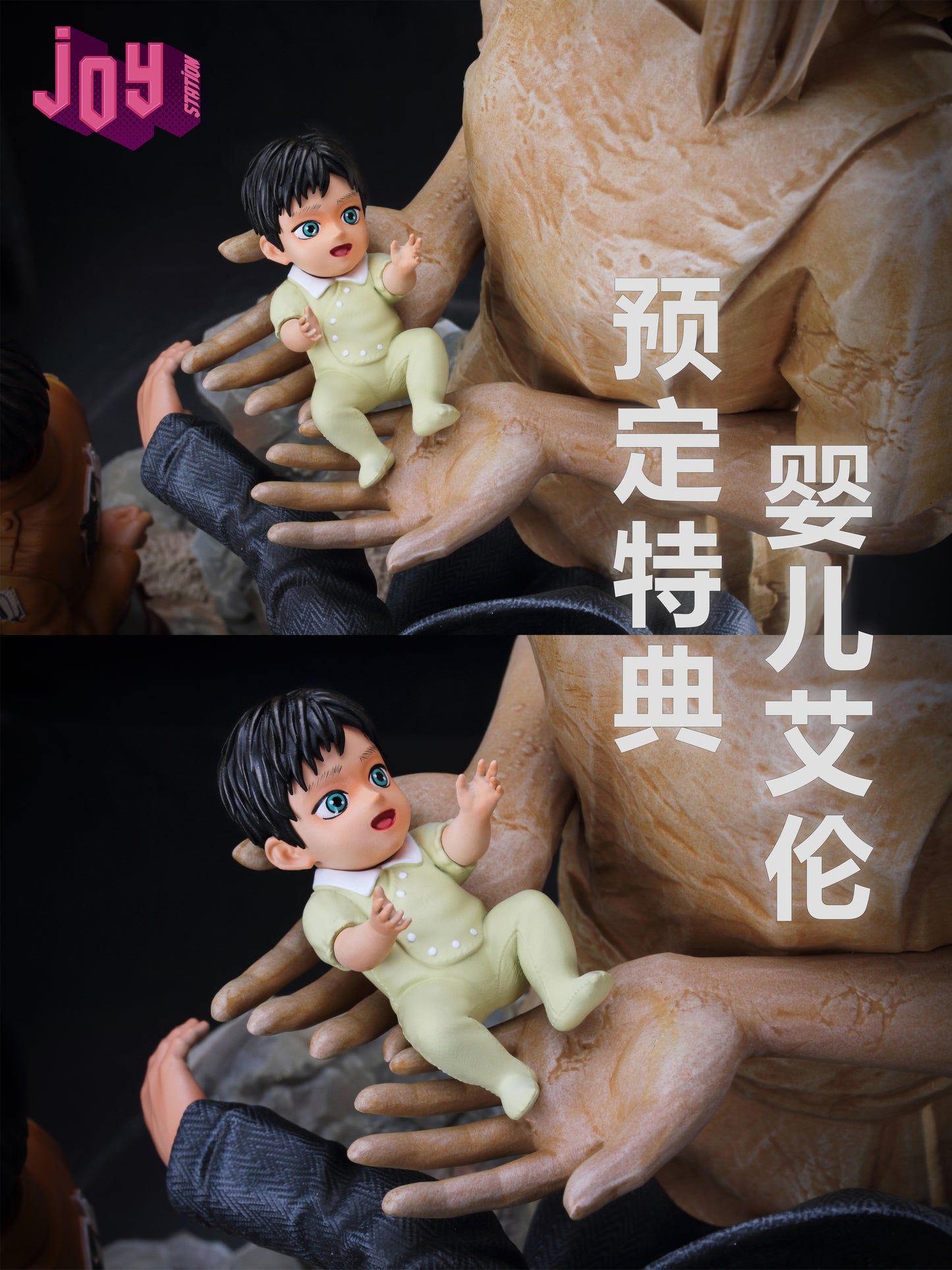 JOY STATION STUDIO – ATTACK ON TITAN: THE LIFETIME OF EREN YEAGER [PRE-ORDER]