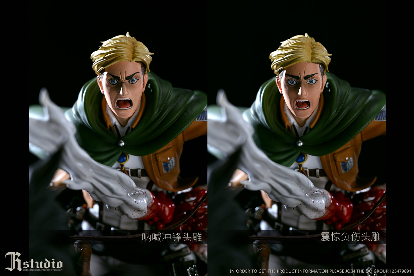 JR STUDIO – ATTACK ON TITAN: ERWIN SMITH [SOLD OUT]