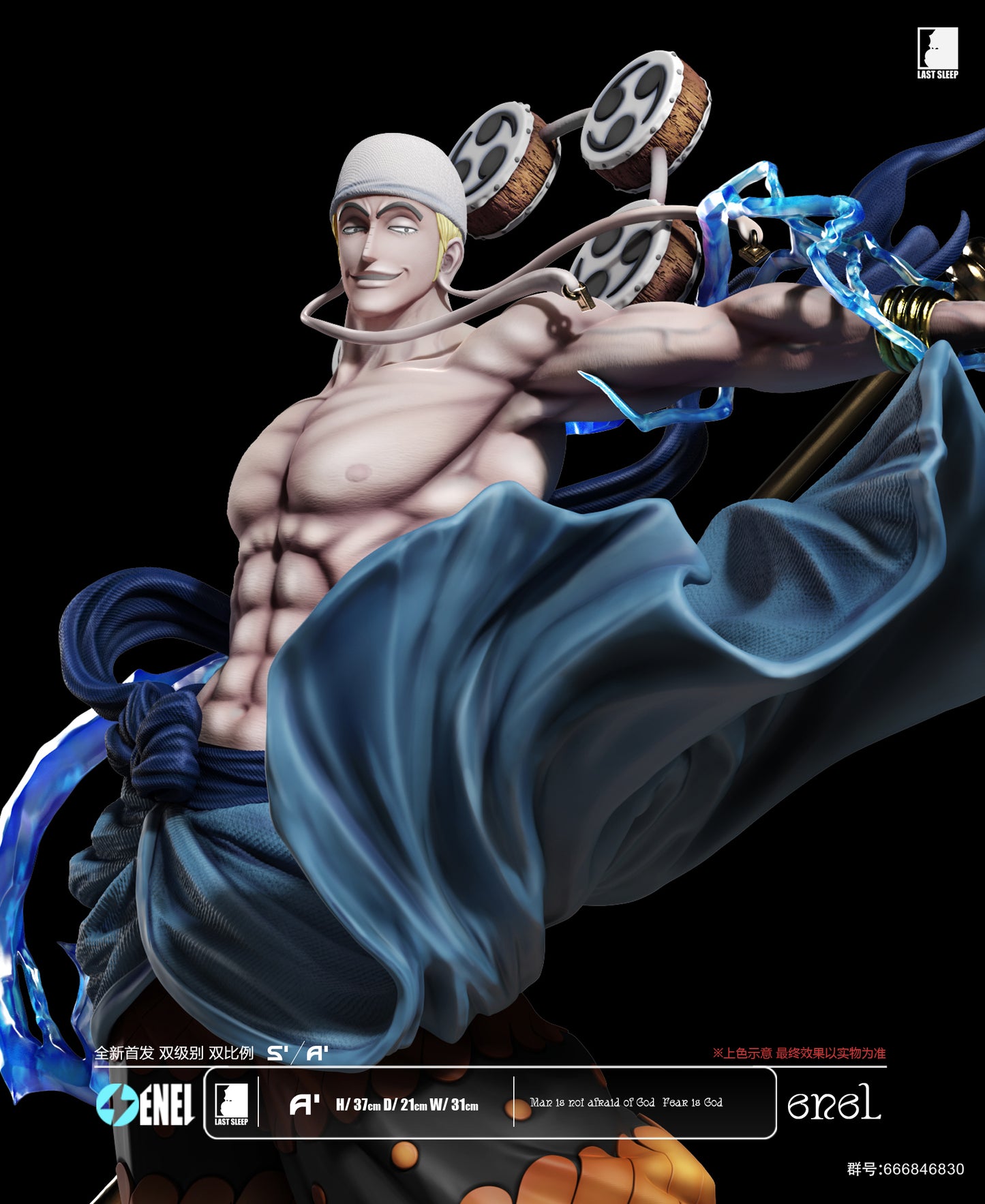 LAST SLEEP STUDIO – ONE PIECE: ENEL [SOLD OUT]