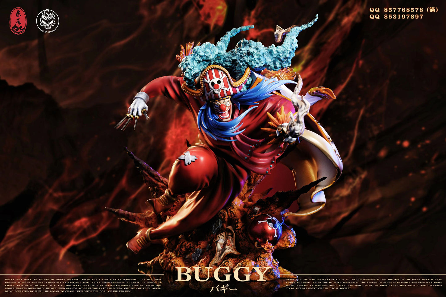 LC STUDIO – ONE PIECE: FOUR EMPERORS SERIES, BUGGY [PRE-ORDER]