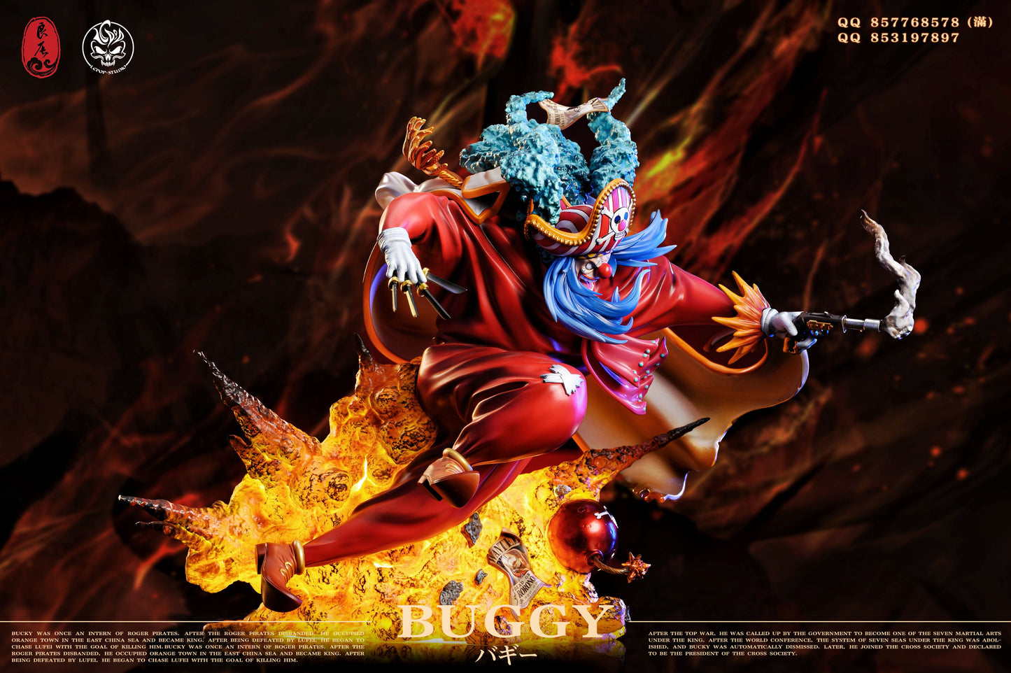 LC STUDIO – ONE PIECE: FOUR EMPERORS SERIES, BUGGY [PRE-ORDER]