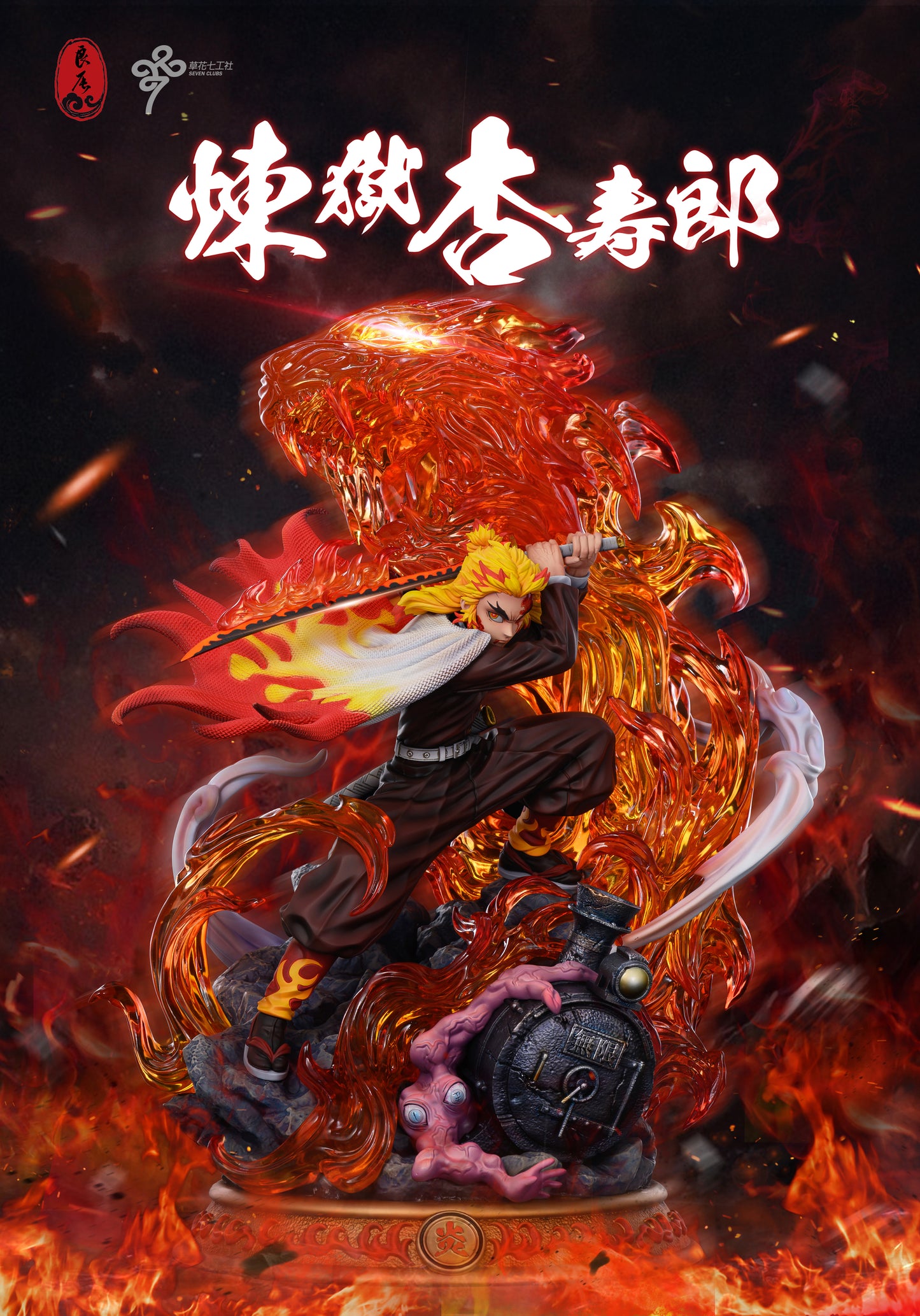 LC STUDIO – DEMON SLAYER: FLAME HASHIRA, KYOJURO RENGOKU [SOLD OUT]