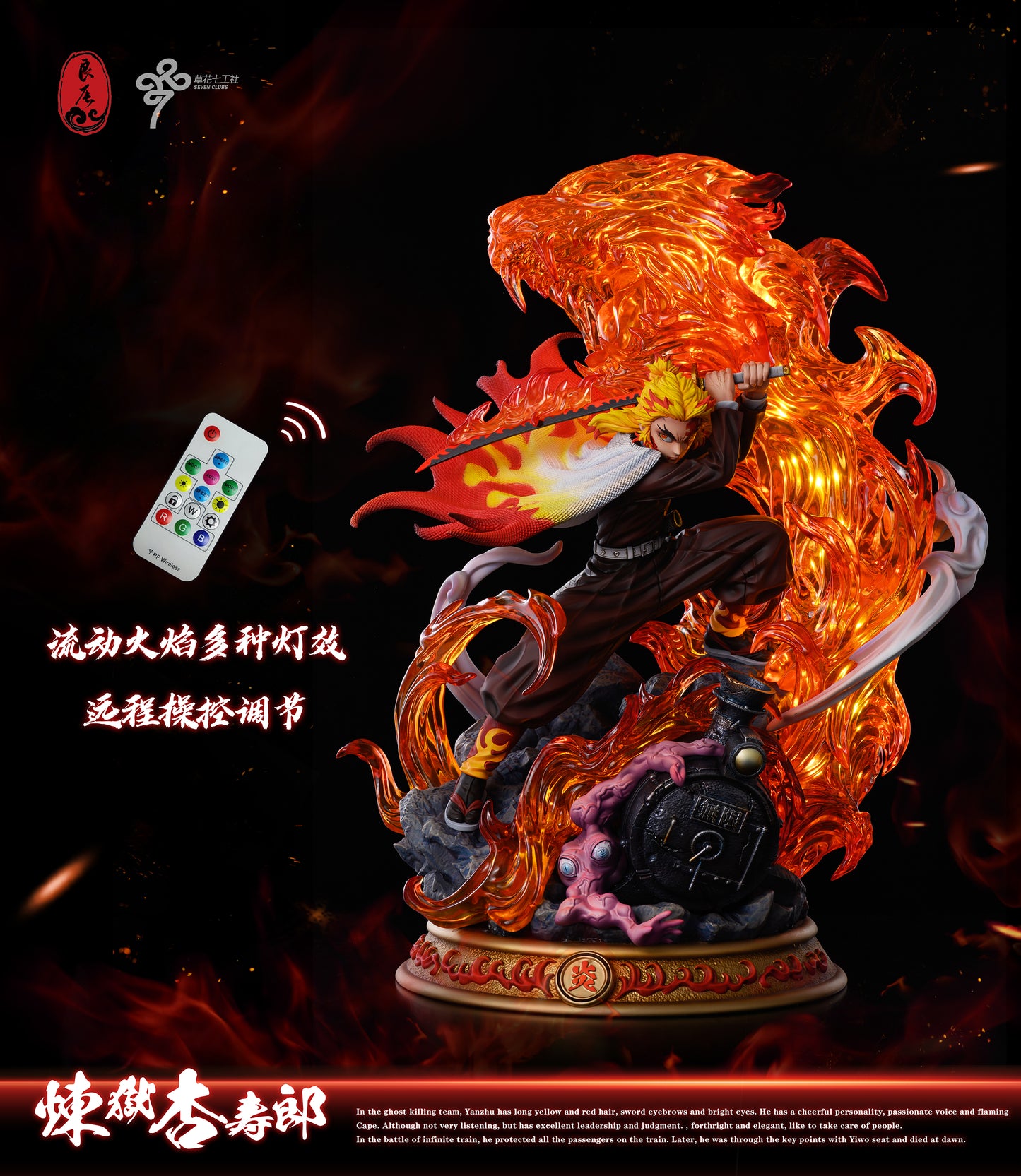 LC STUDIO – DEMON SLAYER: FLAME HASHIRA, KYOJURO RENGOKU [SOLD OUT]