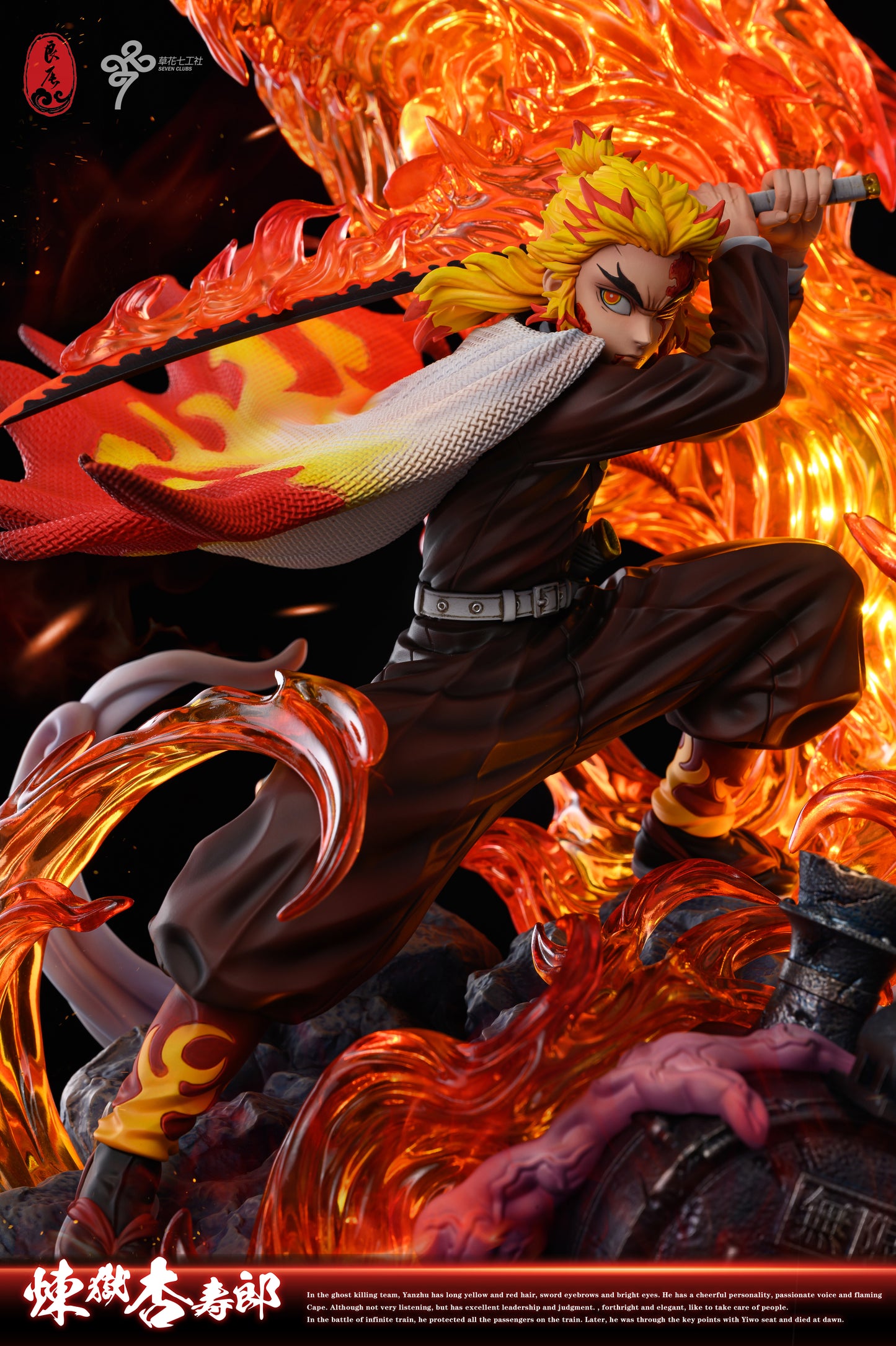 LC STUDIO – DEMON SLAYER: FLAME HASHIRA, KYOJURO RENGOKU [SOLD OUT]