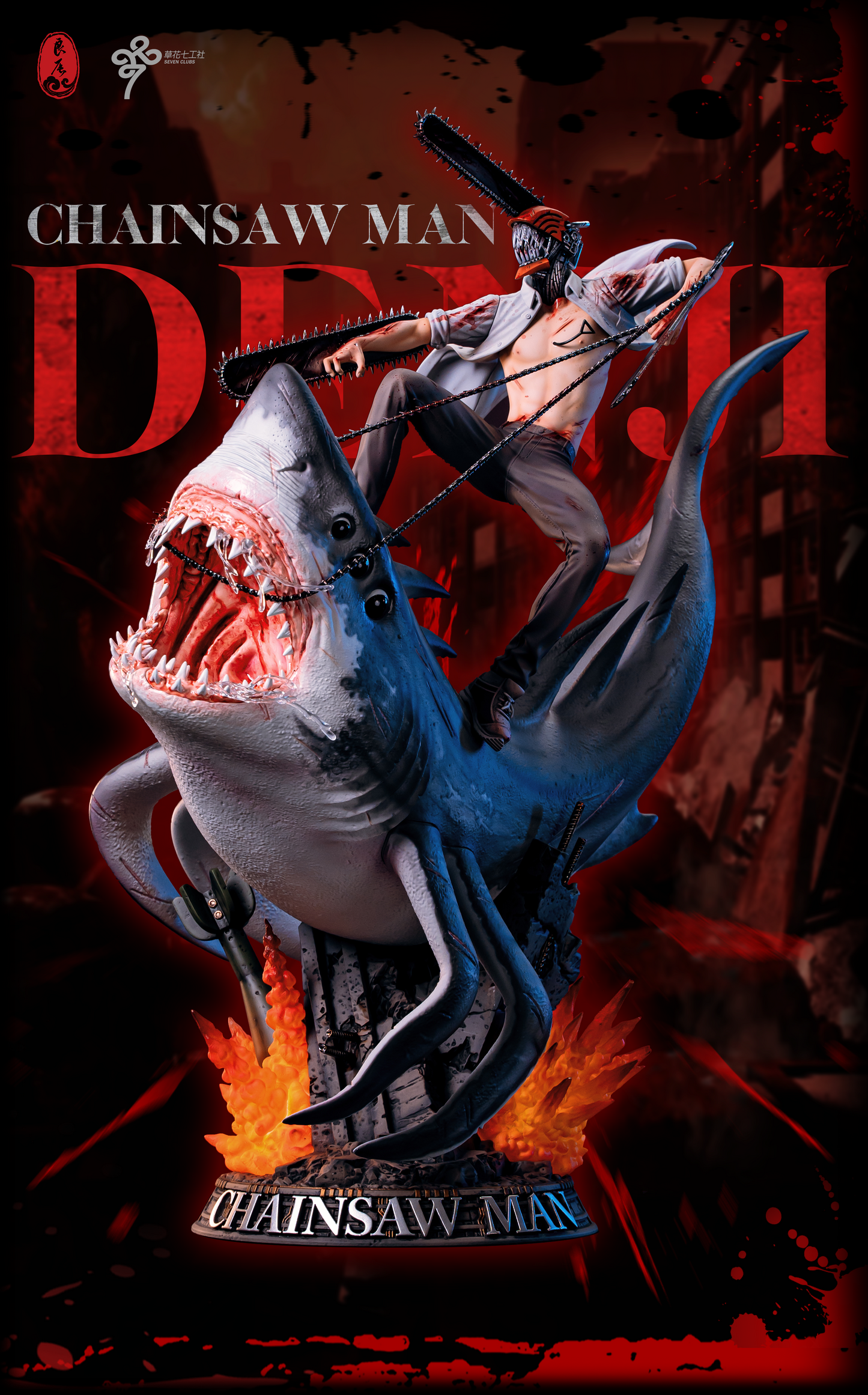 LC STUDIO – CHAINSAW MAN: HYBRID FORM DENJI RIDING SHARK FIEND BEAM [IN STOCK]