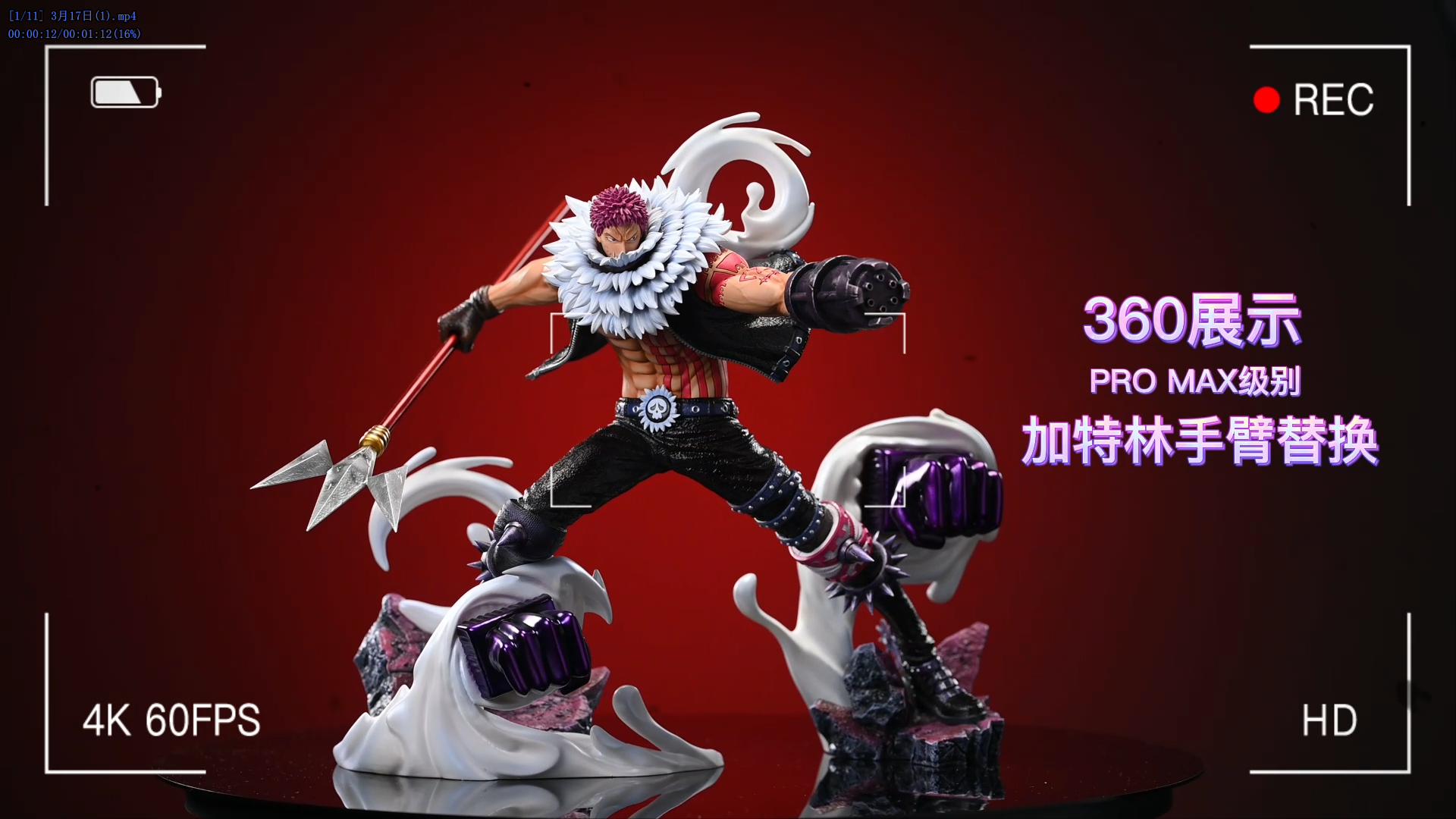 One Piece Charlotte Katakuri Resin Statue - Tian Ji Studio [In