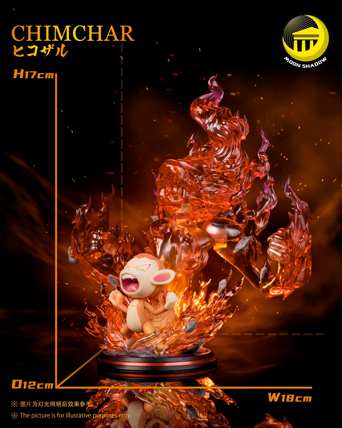 MOON SHADOW STUDIO – POKEMON: AWAKENING SERIES 6. CHIMCHAR [SOLD OUT]