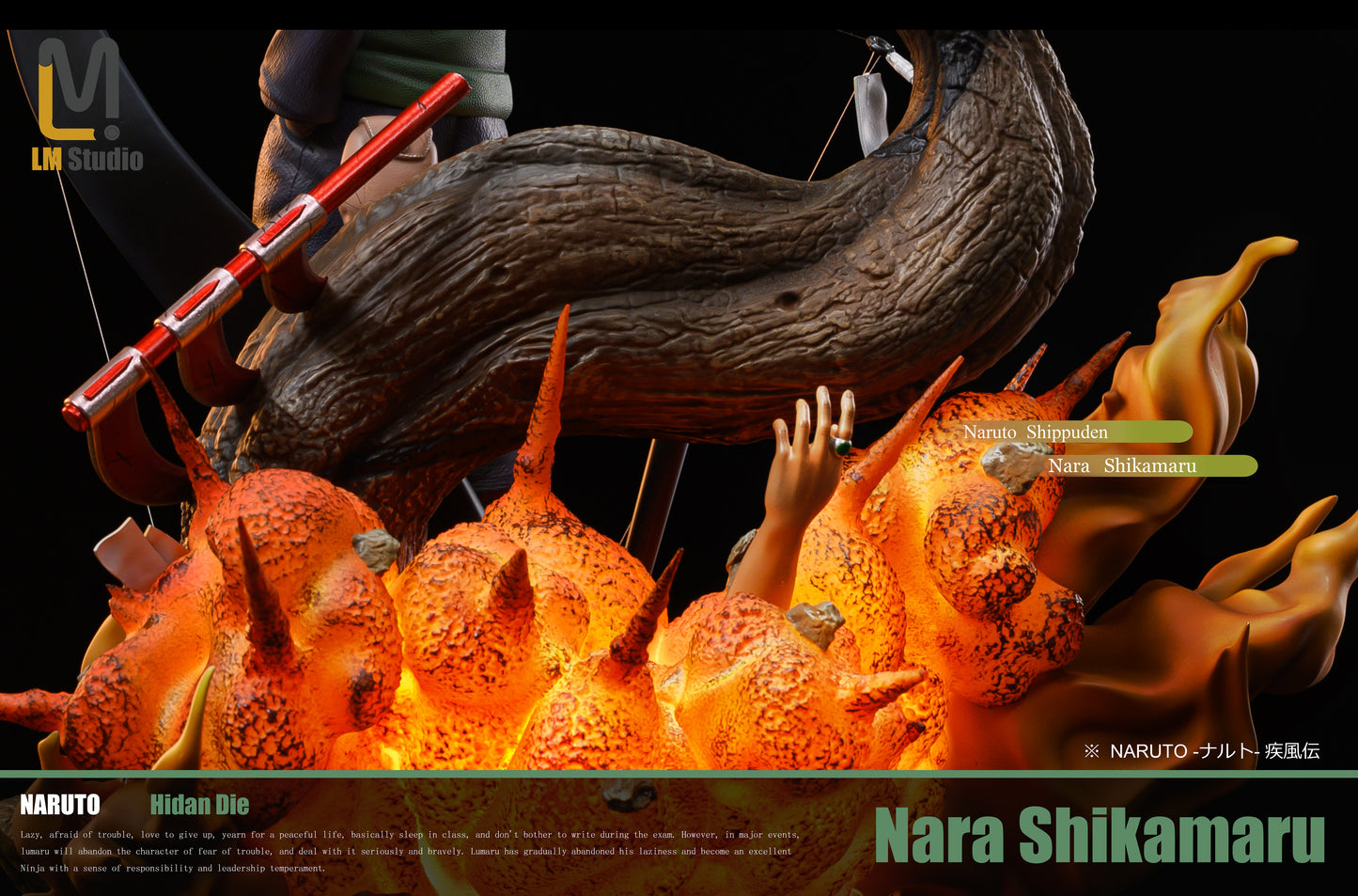 LM STUDIO – NARUTO: KONOHA 12’S SHIKAMARU NARA [SOLD OUT]