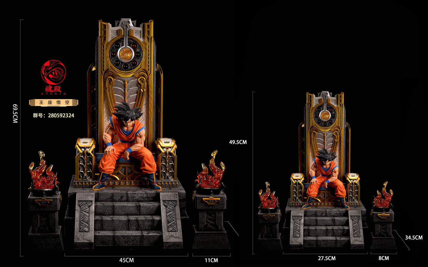 HUN DIAN STUDIO – DRAGON BALL Z: THRONE GOKU [DISCONTINUED]