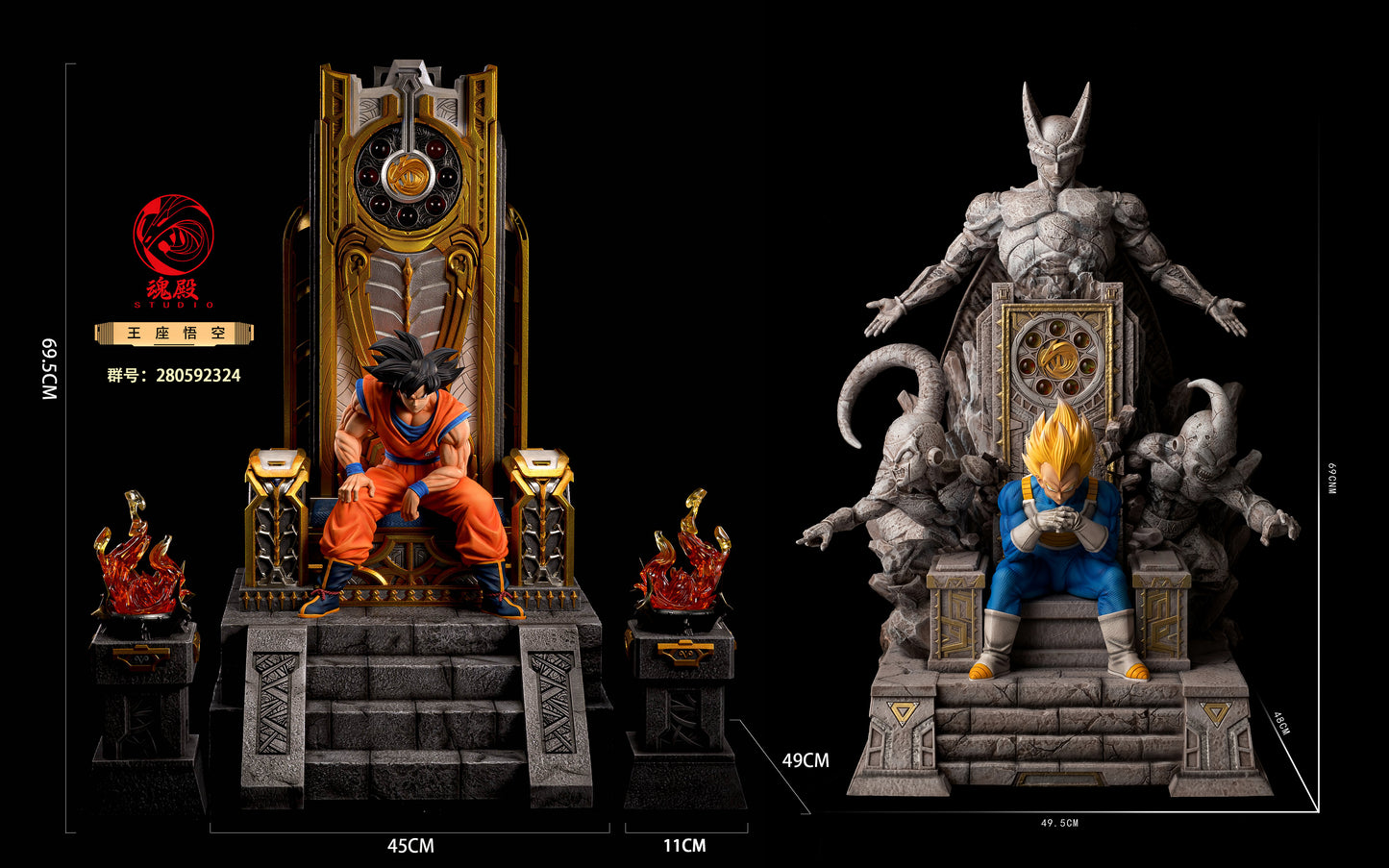 HUN DIAN STUDIO – DRAGON BALL Z: THRONE GOKU [DISCONTINUED]