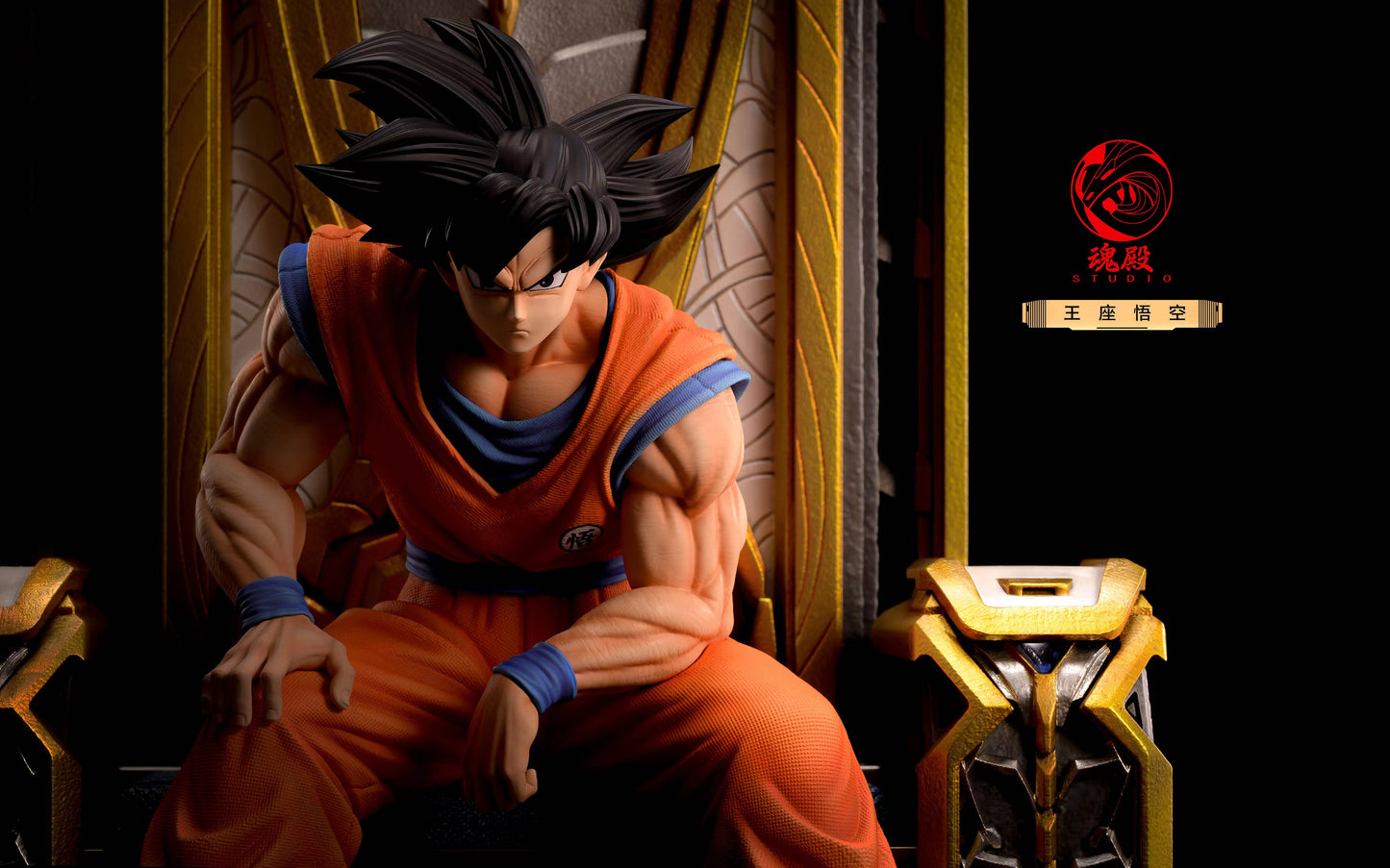 HUN DIAN STUDIO – DRAGON BALL Z: THRONE GOKU [DISCONTINUED]