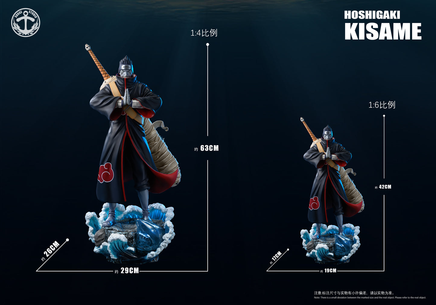 SURGE STUDIO – NARUTO: AKATSUKI STANDING SERIES, ITACHI AND KISAME [SOLD OUT]