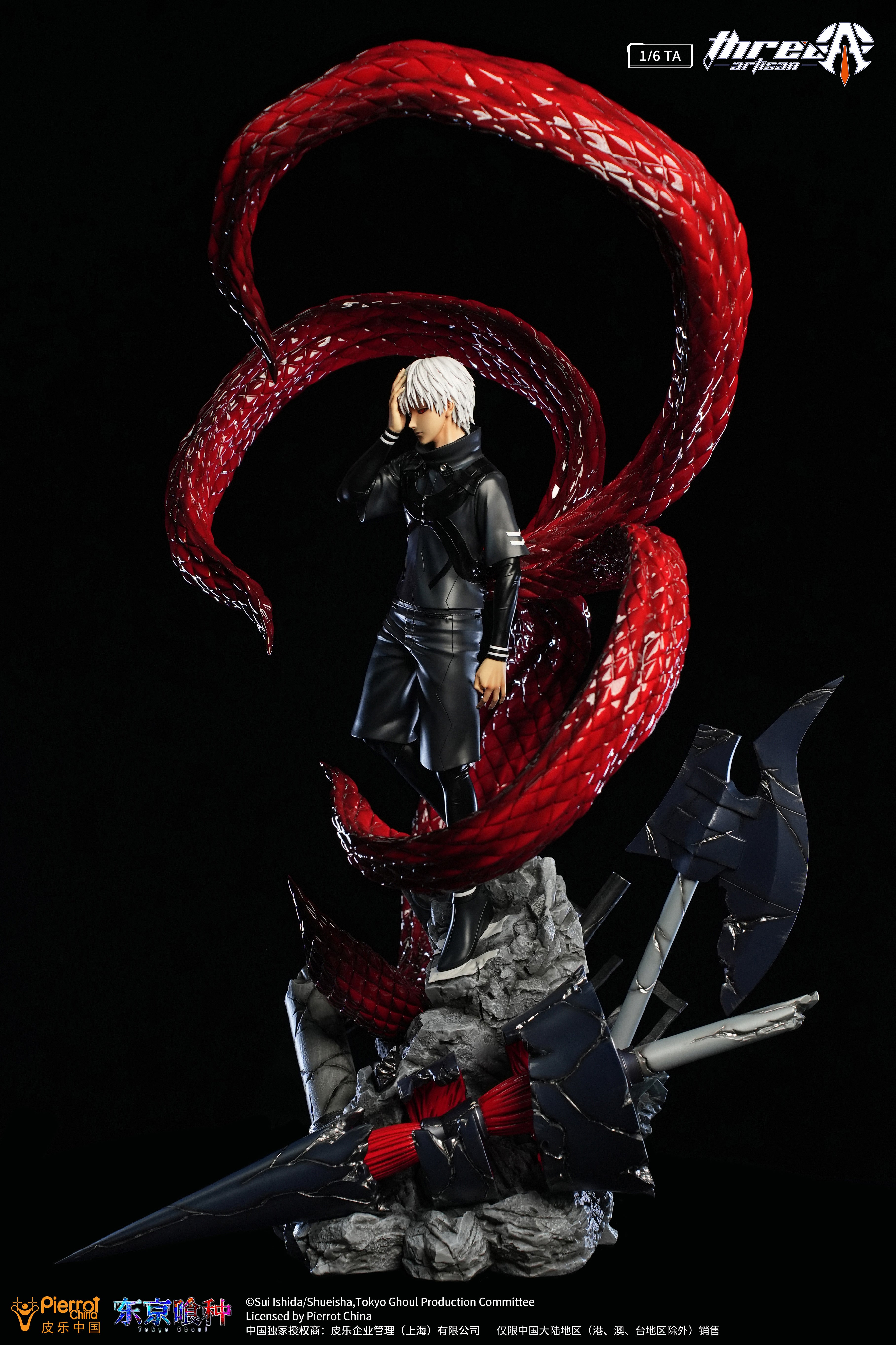 Tokyo ghoul hot sale statue