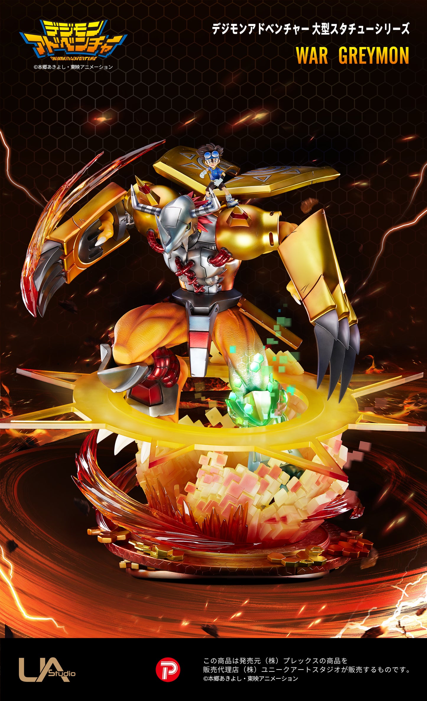 UNIQUE ART STUDIO – DIGIMON: WARGREYMON AND TAI KAMIYA 1/4 (LICENSED) [PRE-ORDER]