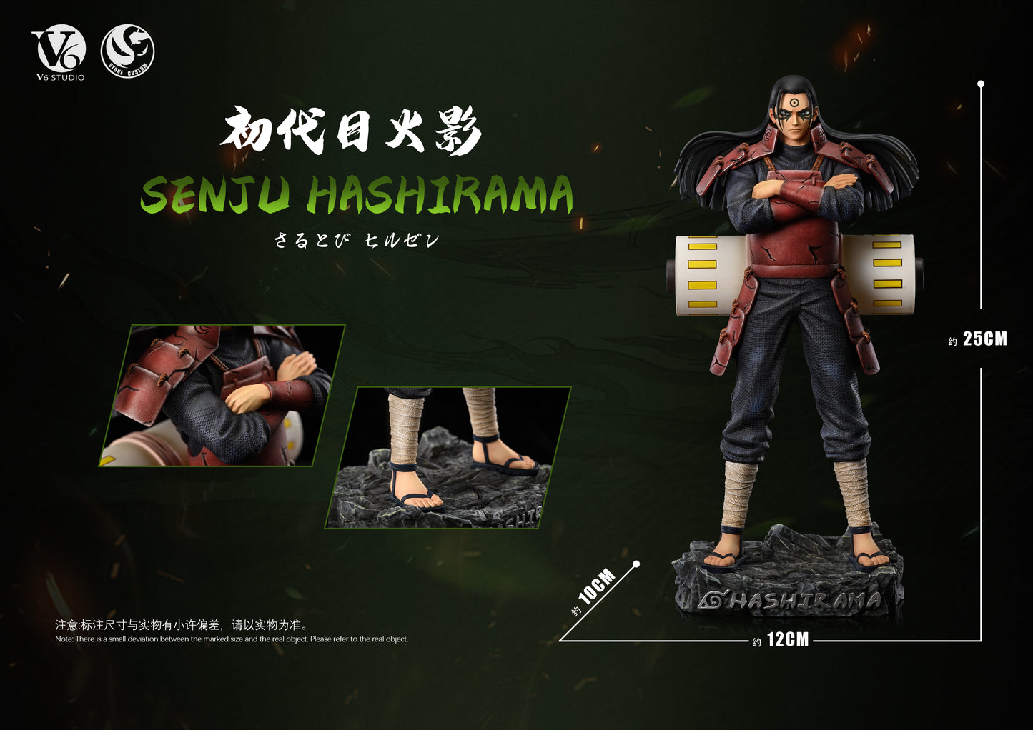 V6 x STONE CUSTOM STUDIO – NARUTO: HOKAGE SERIES 1. HASHIRAMA AND 3. HIRUZEN [IN STOCK]