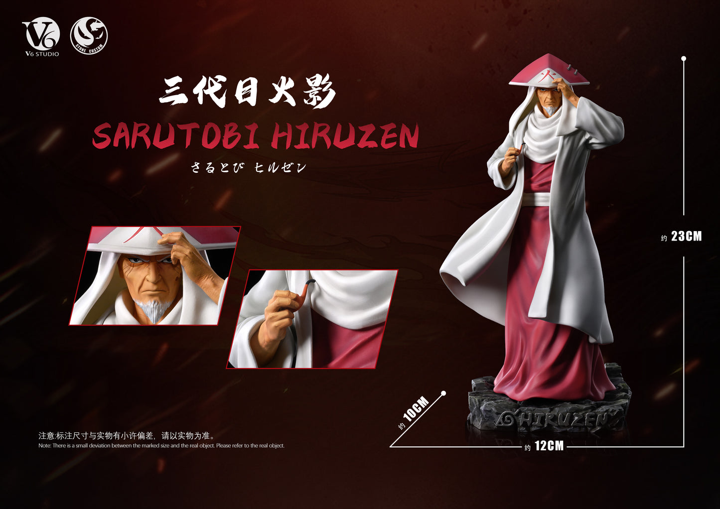 V6 x STONE CUSTOM STUDIO – NARUTO: HOKAGE SERIES 1. HASHIRAMA AND 3. HIRUZEN [IN STOCK]