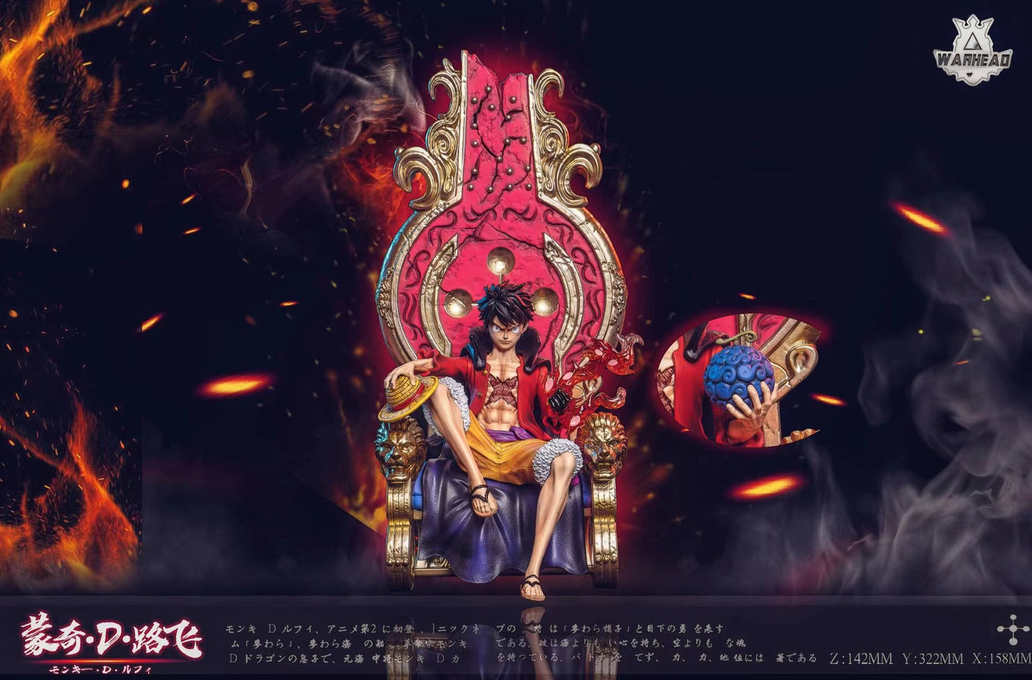 WARHEAD STUDIO – ONE PIECE: FIVE EMPERORS SITTING POSE LUFFY [IN STOCK]