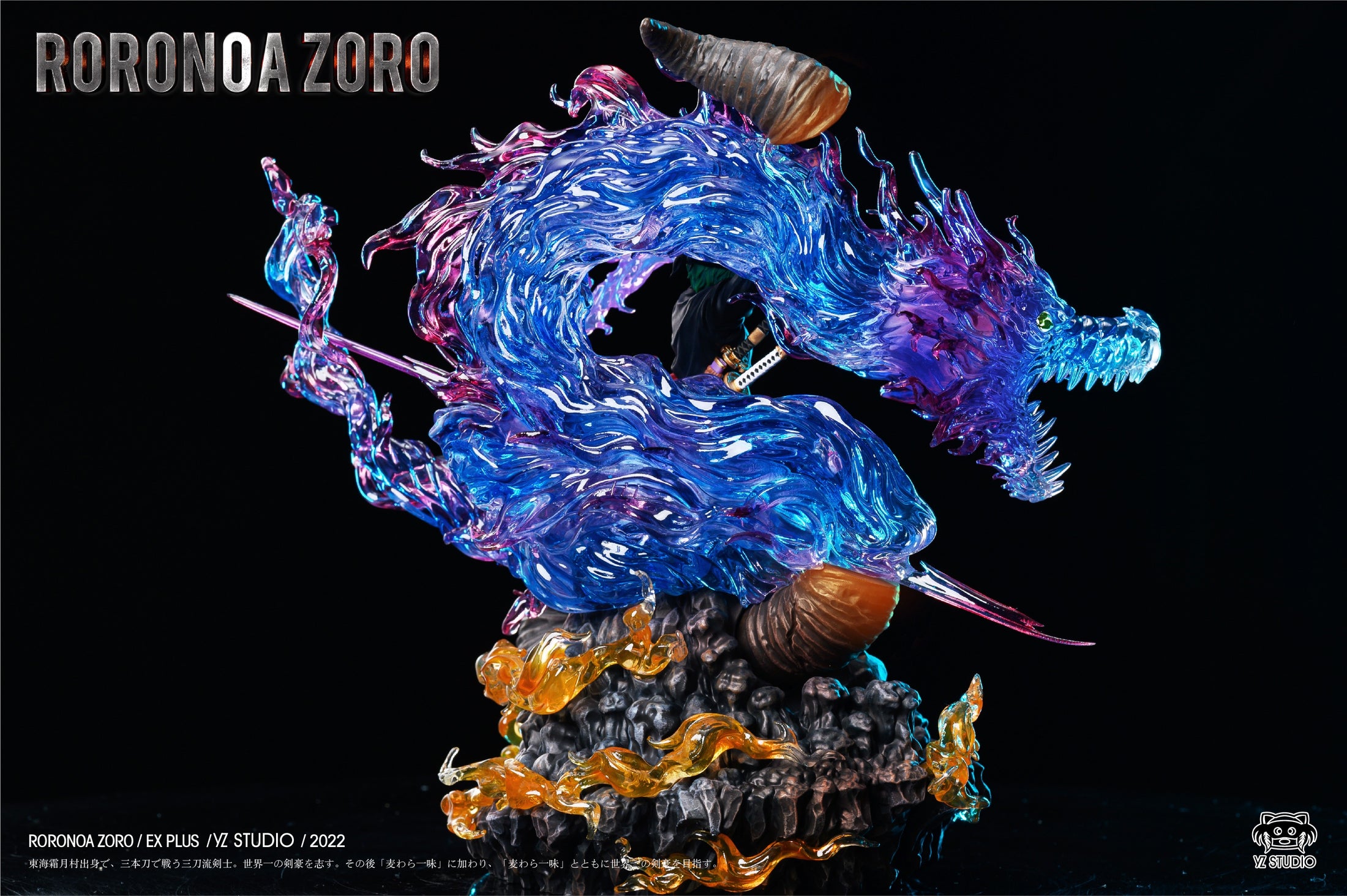 YZ STUDIO – ONE PIECE: 003 EX PLUS FLYING DRAGON BLAZE ZORO [IN STOCK ...