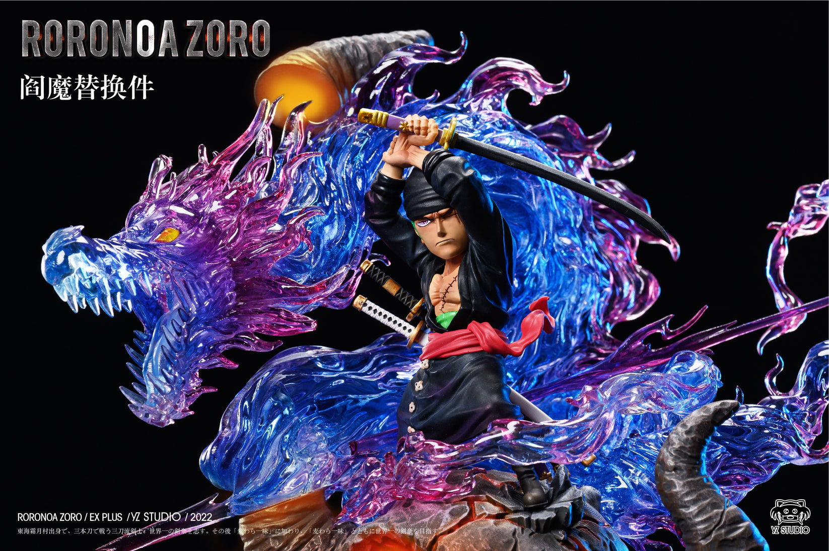 YZ STUDIO – ONE PIECE: 003 EX PLUS FLYING DRAGON BLAZE ZORO [IN STOCK ...