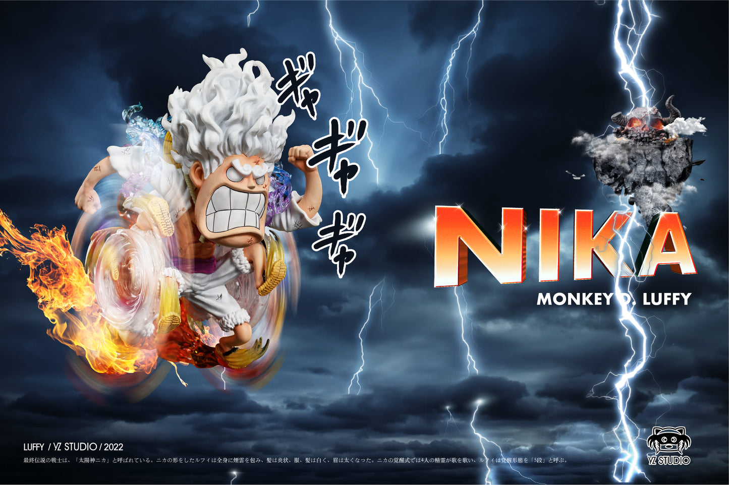 YZ STUDIO – ONE PIECE: ONIGASHIMA ARC 2. HOT WHEELS NIKA LUFFY [IN STOCK]